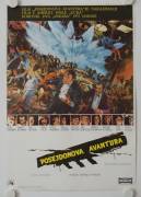 The Poseidon Adventure (Die Höllenfahrt der Poseidon)